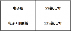 诱饵效应一眼识破商家的诡计赚钱思路