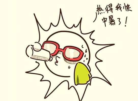 三伏天之后什么时候凉快