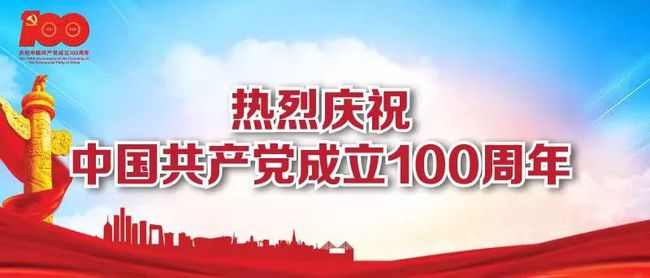 我们正向第二个百年奋斗目标迈进