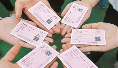 2020到2021高铁票图片,2021年高铁票图片 2021火车票不用取票了吗