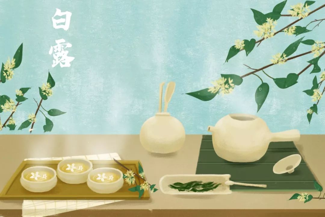 2021年白露是哪一天