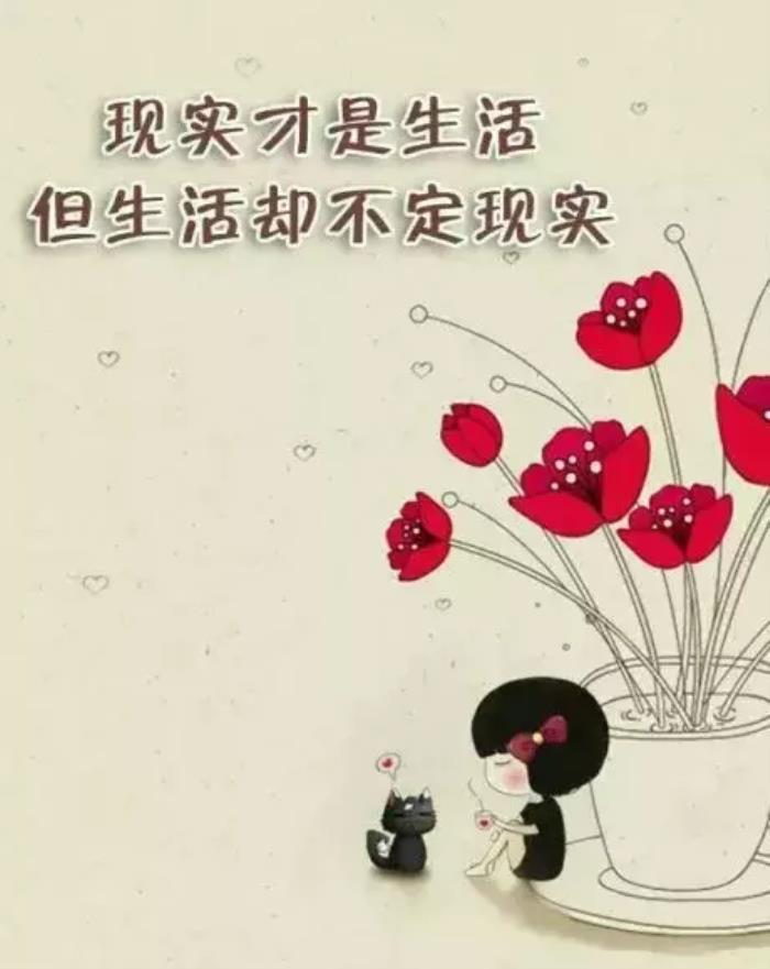 心情低落说说发朋友圈
