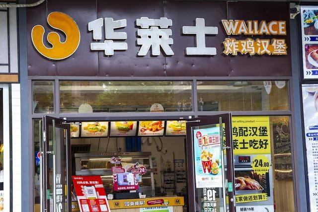 上海市监局拟处罚3家华莱士门店