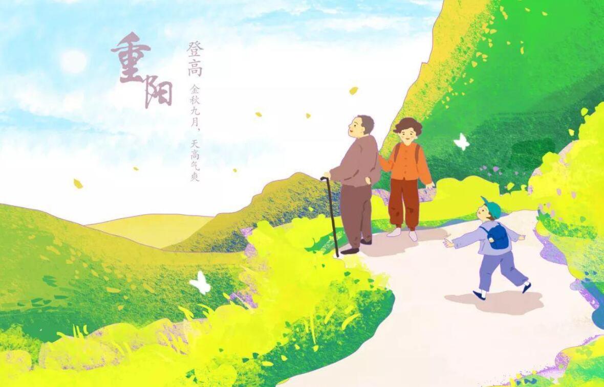 重阳节有哪三个风俗