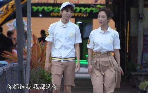 董子健知道王俊凯喜欢杨紫