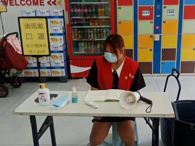 行程卡怎么不显示行程记录