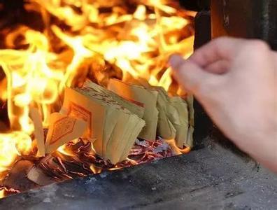 新亡人七月半什么时候烧纸