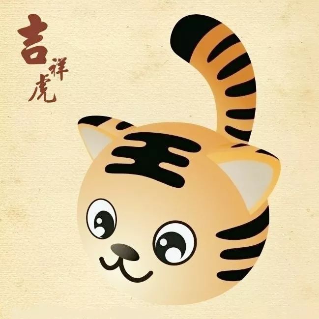 属虎人在下午四点出生也是凶的,这个点的属虎人很容易骄傲,是会被自己