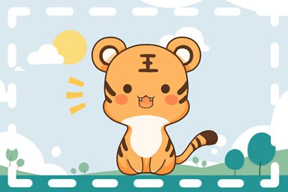 虎宝宝忌什么属相父母