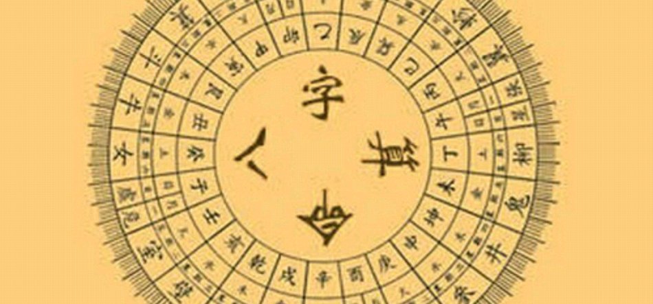 七杀格是鬼都怕的命格