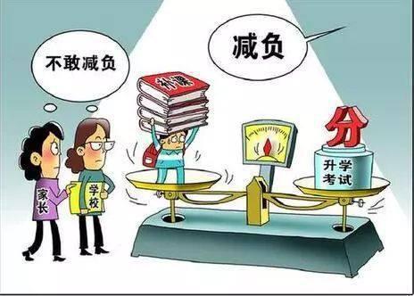 双减政策培训机构还能开吗