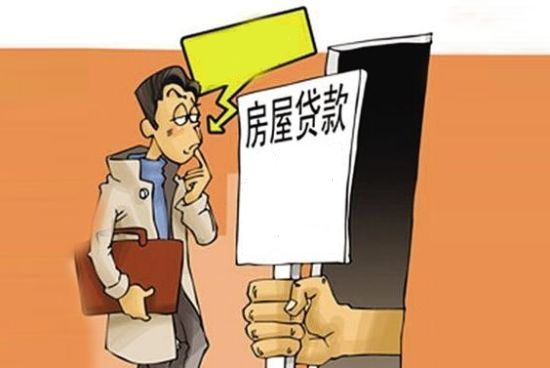 月供不足两倍会被拒吗