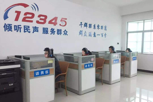 比12345还厉害的电话