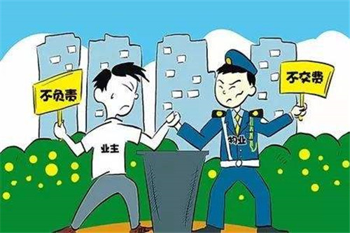 不交物业费被起诉如何应诉