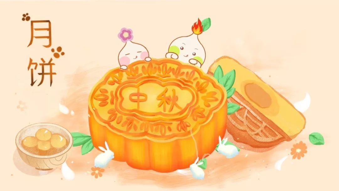 中秋节又称什么节