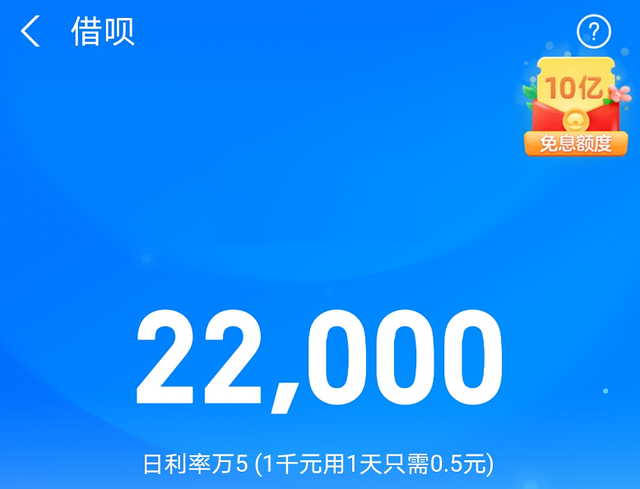 2021借呗逾期新法规