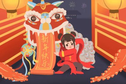 2022过年还有多少天