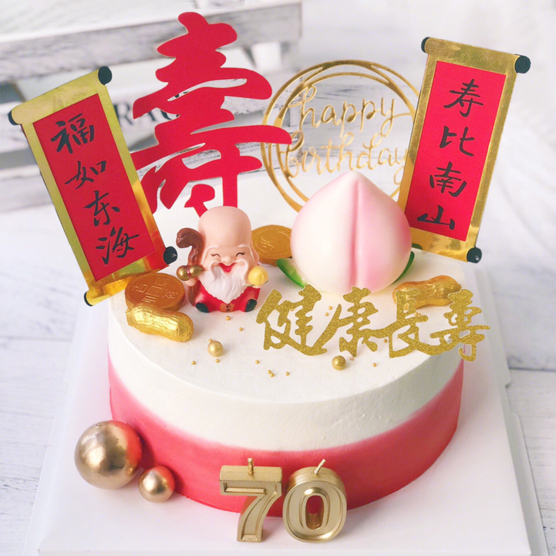 蛋糕上写寿字的忌讳