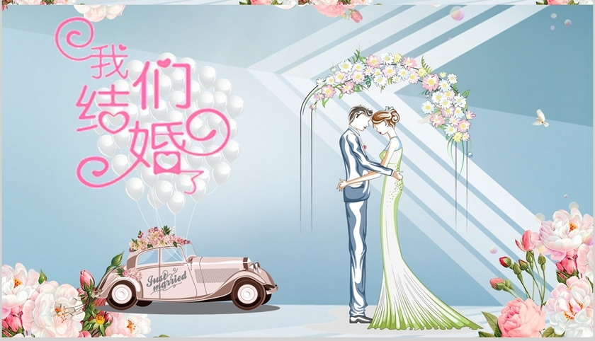 结婚陪嫁6个6是什么意思