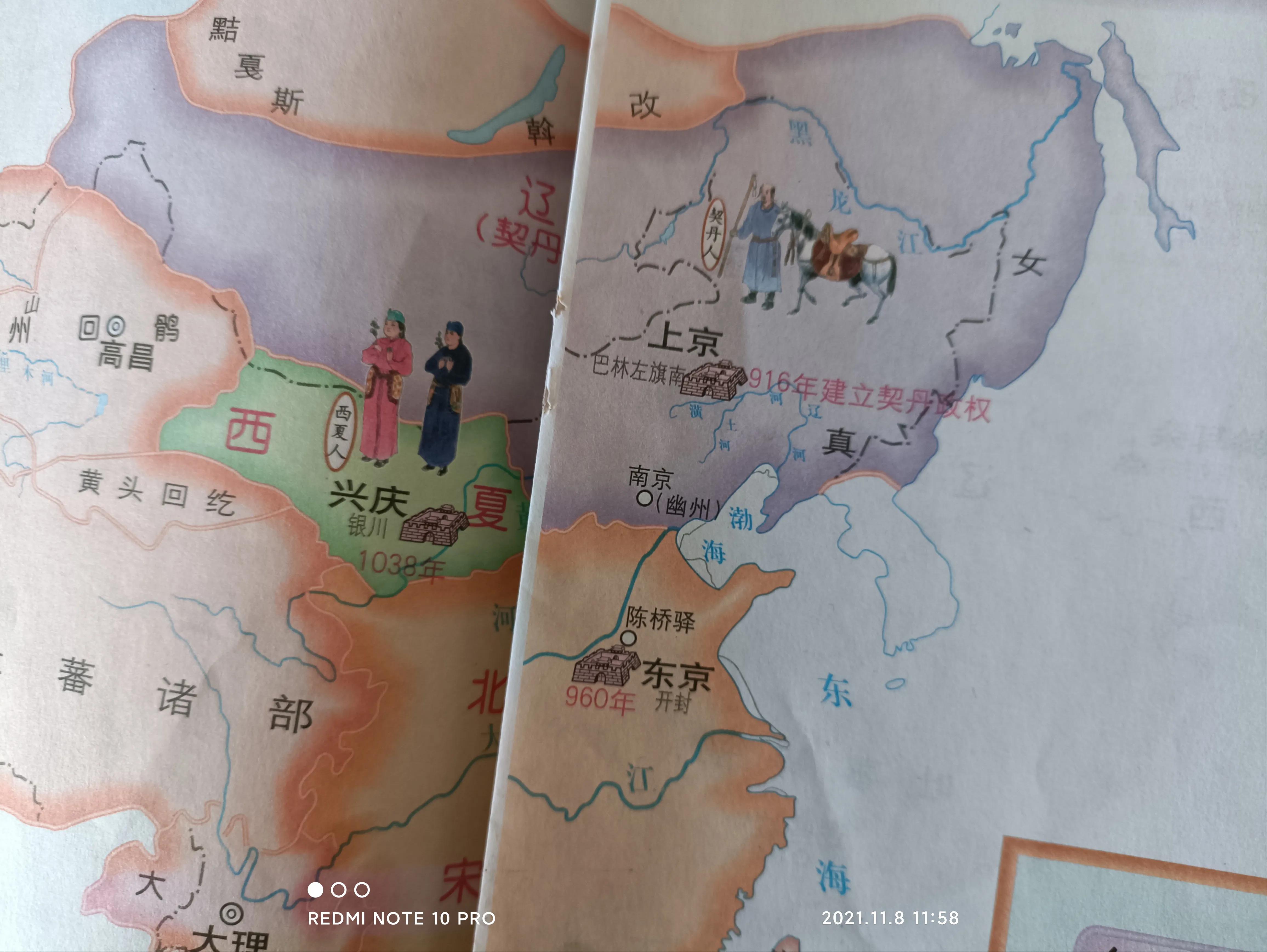 西夏,辽(西辽),金,在鼎盛时期,在今什么地方