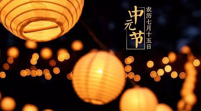 鬼节禁忌是真的吗_鬼节禁忌真假的_鬼节犯了禁忌会怎么样