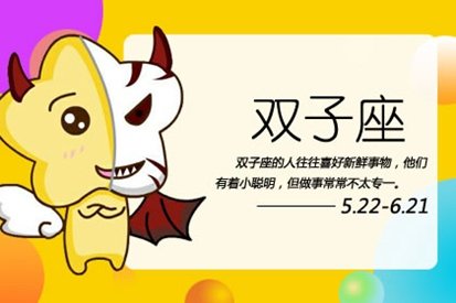 让双子男越来越粘你的绝招 小人物k 让双子男越来越粘你的绝招 小人物k