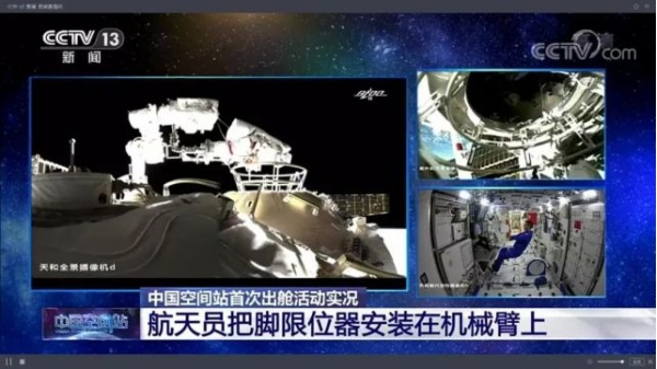聂海胜、刘伯明出舱行走“比速度”
