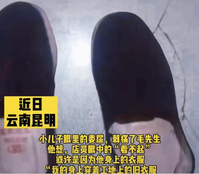 因衣着简陋遭歧视男子:耐克已道歉