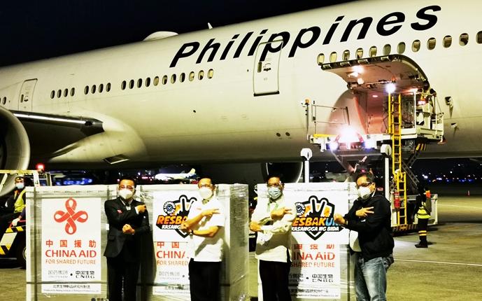 菲律宾总统:感谢中国援助疫苗