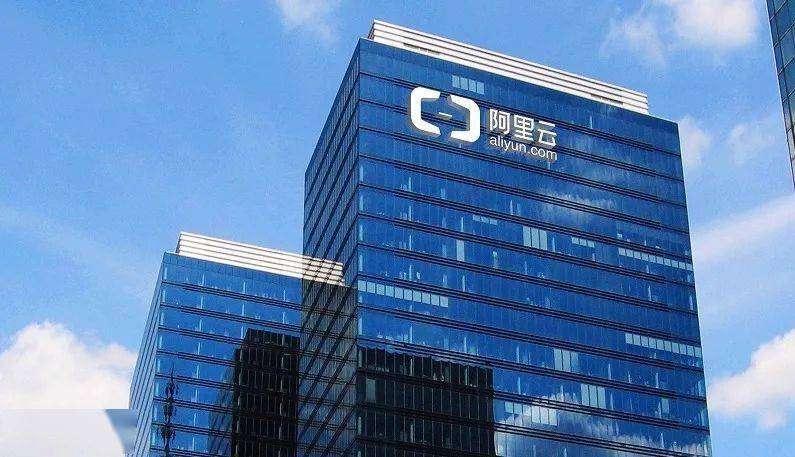 阿里云擅自泄露用户注册信息