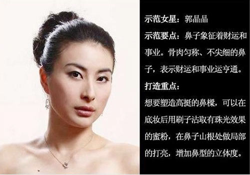 脸大眼大的女人面相图片