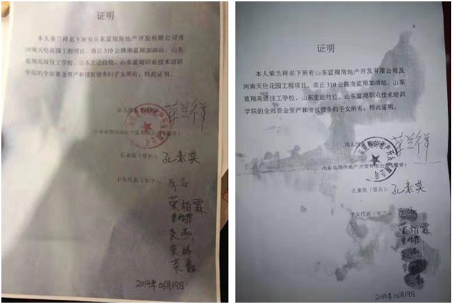 央媒评学生需亲属接种证明方能入学