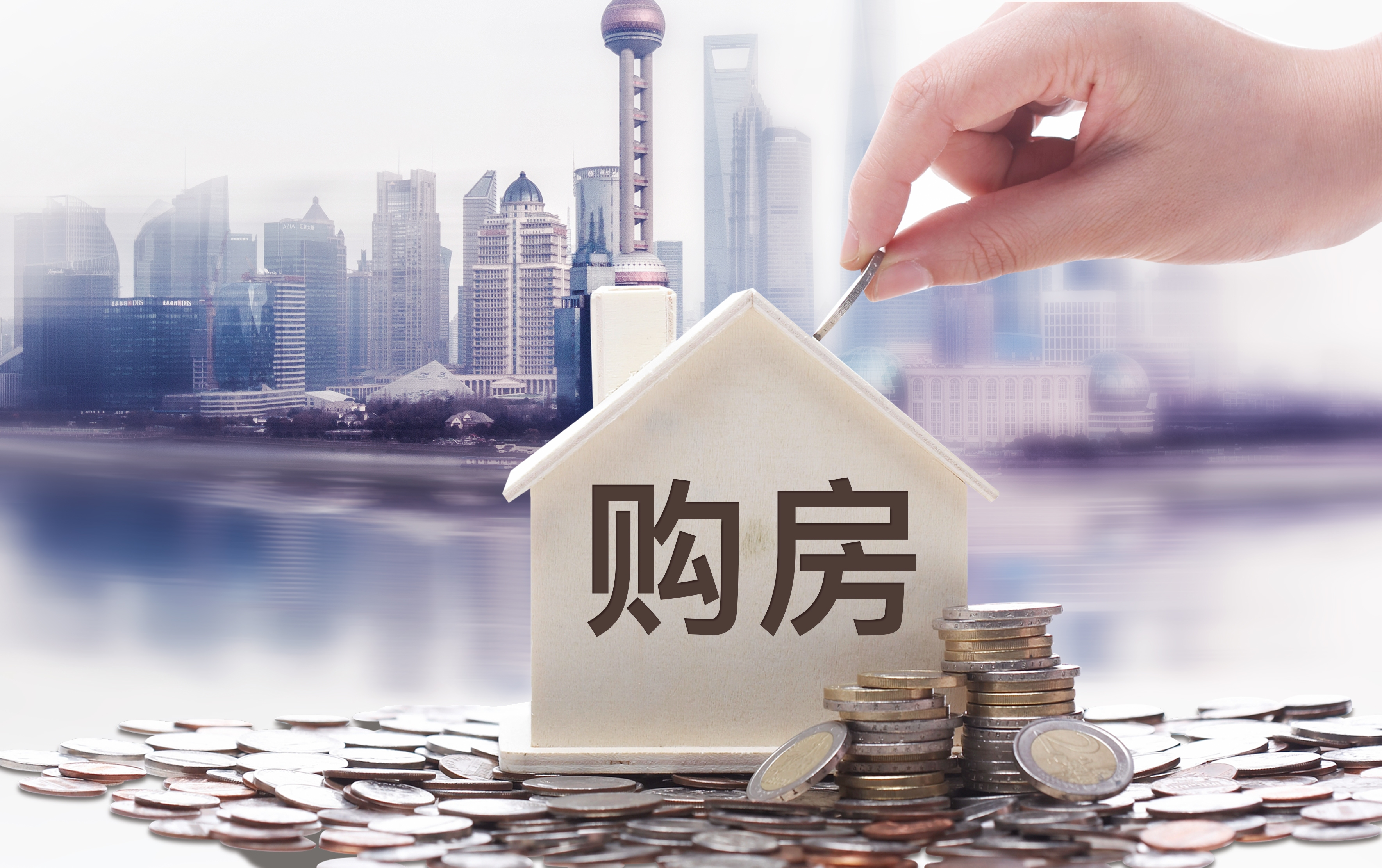买房子最忌讳的户型