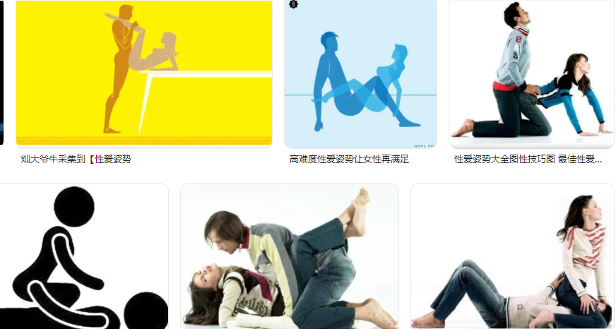 老公性欲性功能太强是好还是坏