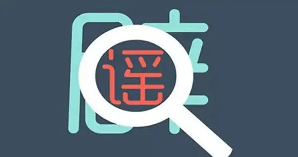 金融老板包养7名女主持人？警方辟谣