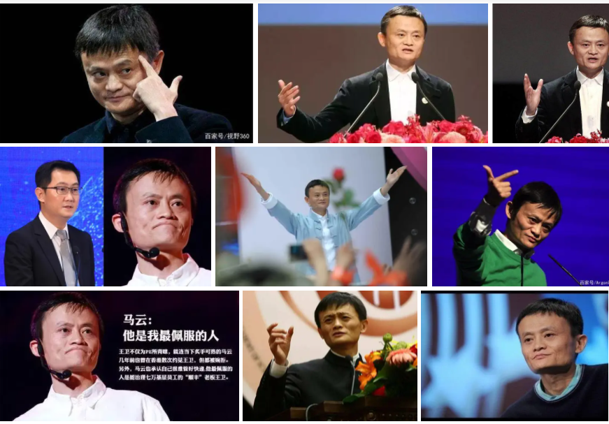 马云建议别贷款买房