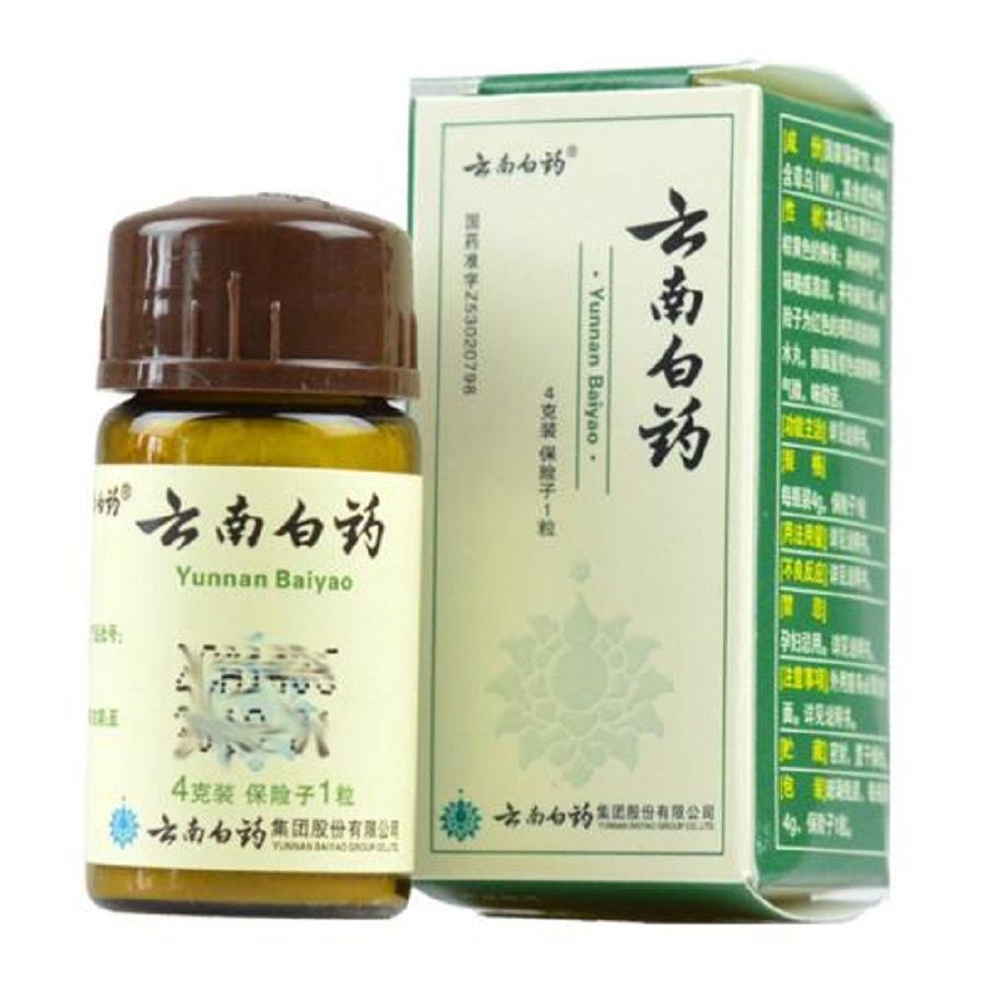 他创造了云南白药，却因不交配方而死，配方至今被国家列为绝密