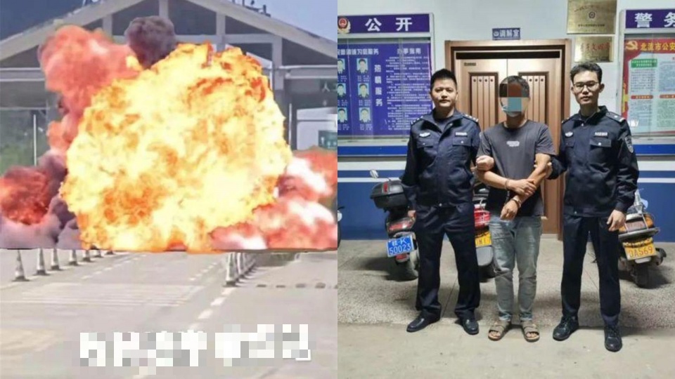 男子发收费站爆炸特效视频被行拘