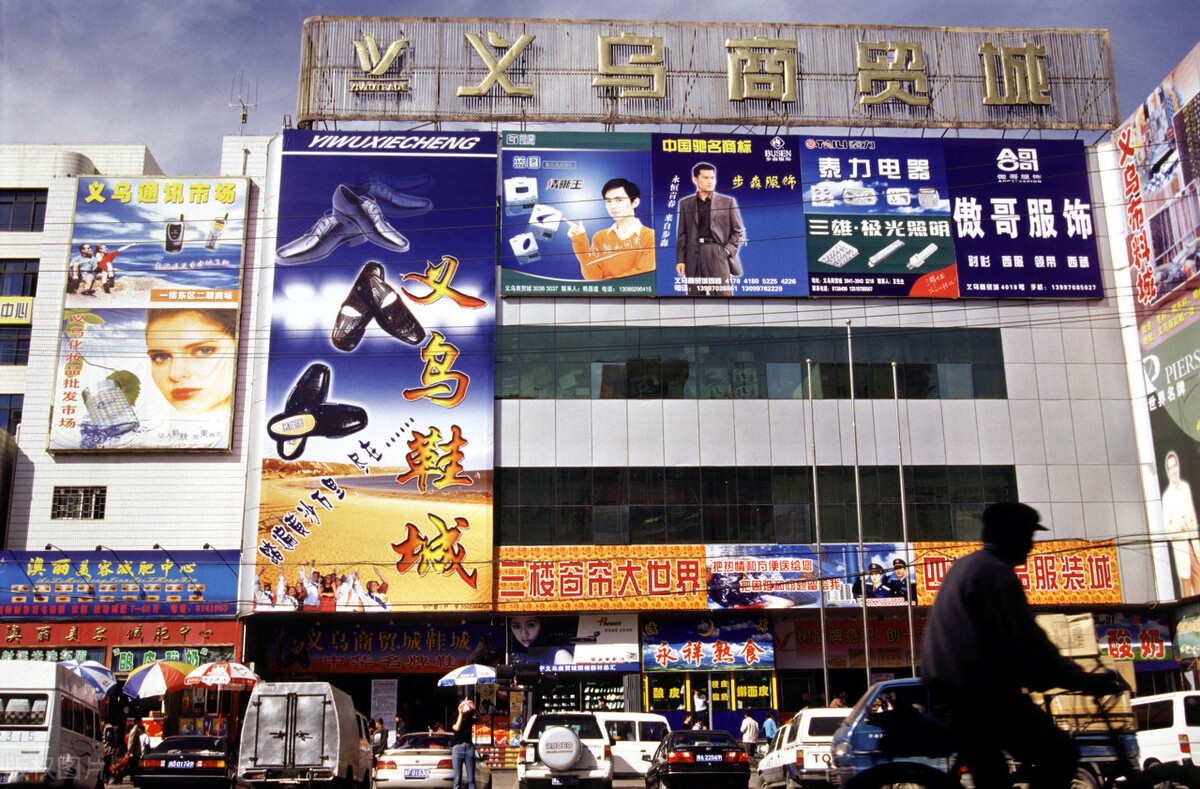 义乌,世界上最大的小商品批发市场,他的实力到底有多强?
