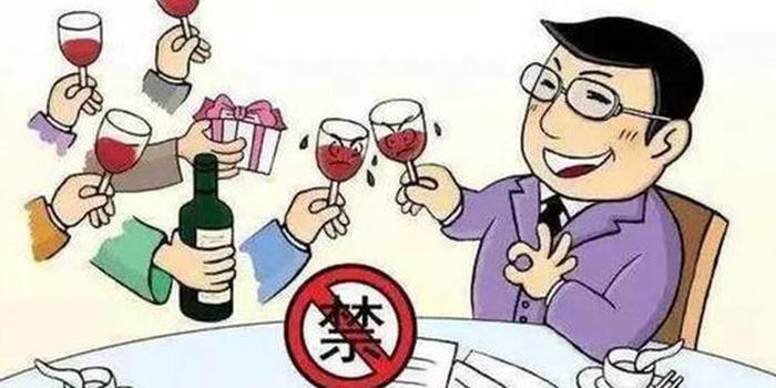 干部实名举报交通部门多人违规宴请