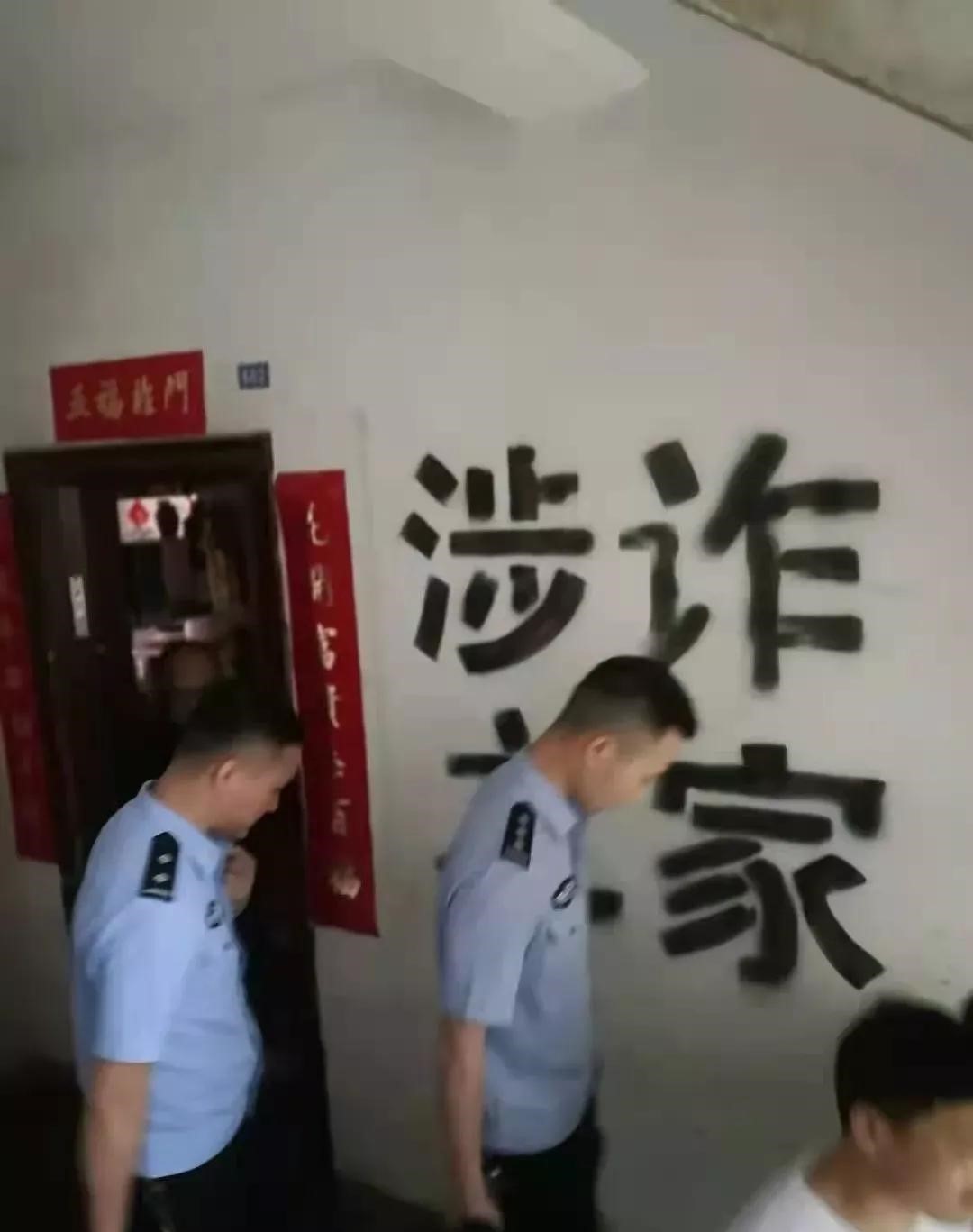 缅北诈骗人员家属被警告不回就拆房