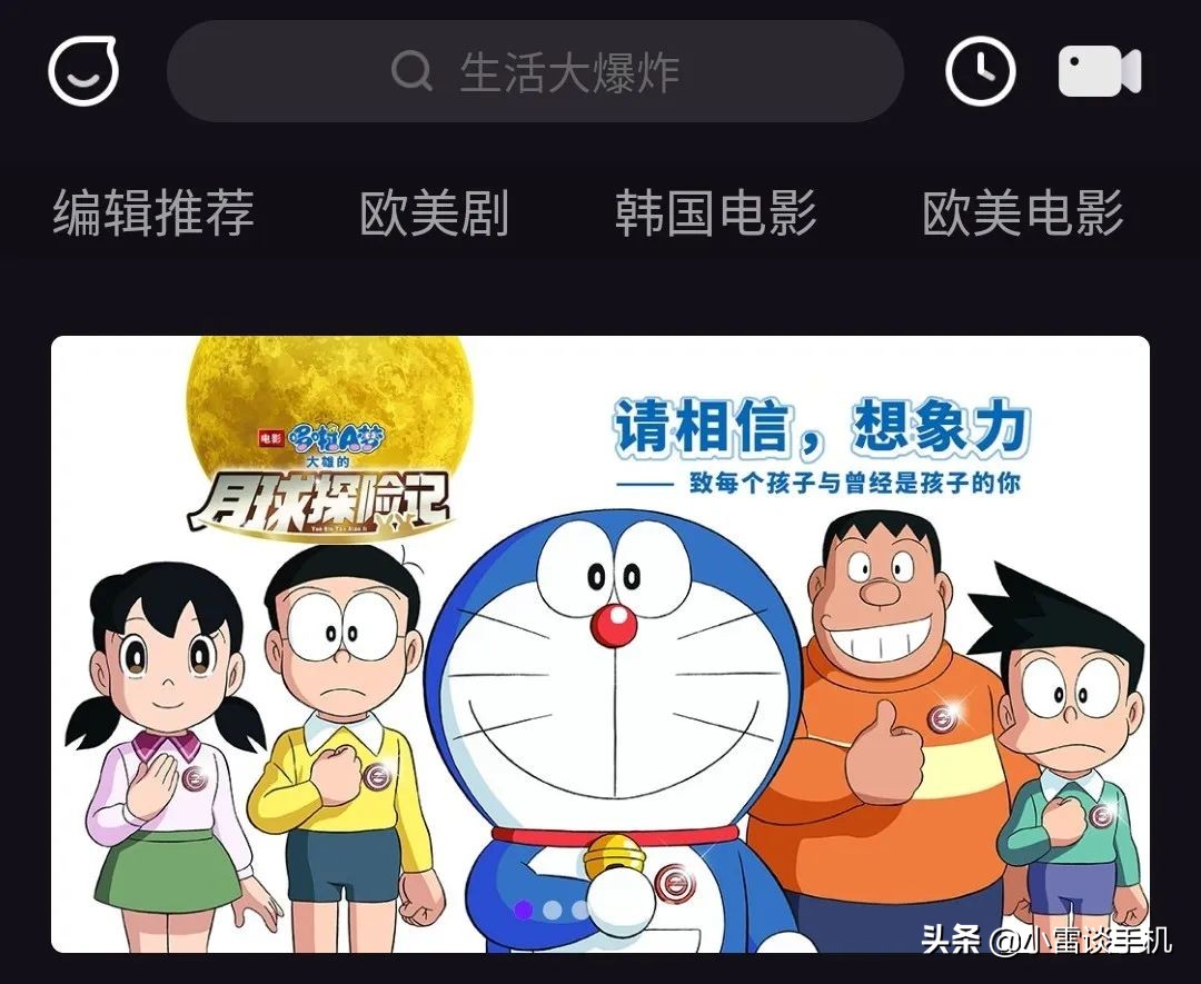喜欢追最新欧美日韩剧的速度收藏,这款免费APP苹果安卓系统通用