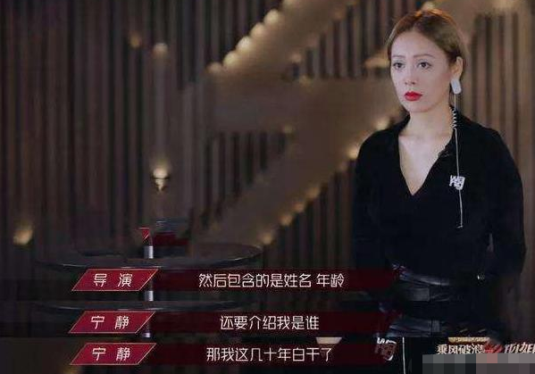 原来宁静还是国家一级演员，每月能领3500，可比铁饭碗还好