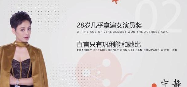 原来宁静还是国家一级演员，每月能领3500，可比铁饭碗还好