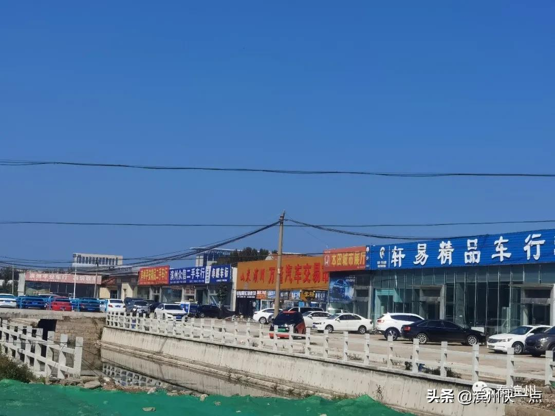 又有外地人在滨州二手车市场上当?