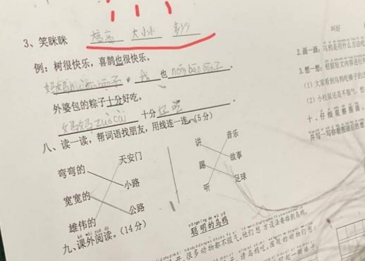 刚上一年级就跟不上,爸妈孩子一起愁,也许你家的墙上少了它
