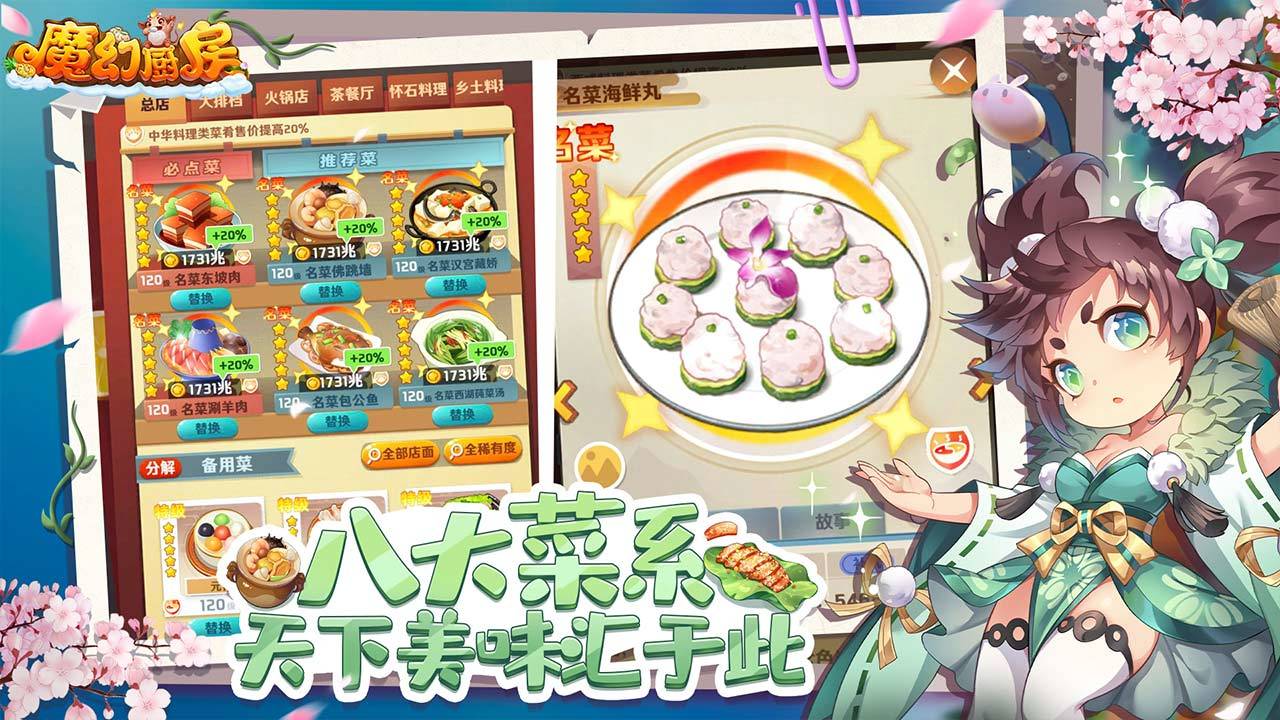 适合情侣一起玩的加深感情的手机游戏?夫妻齐心一起玩不肝不氪