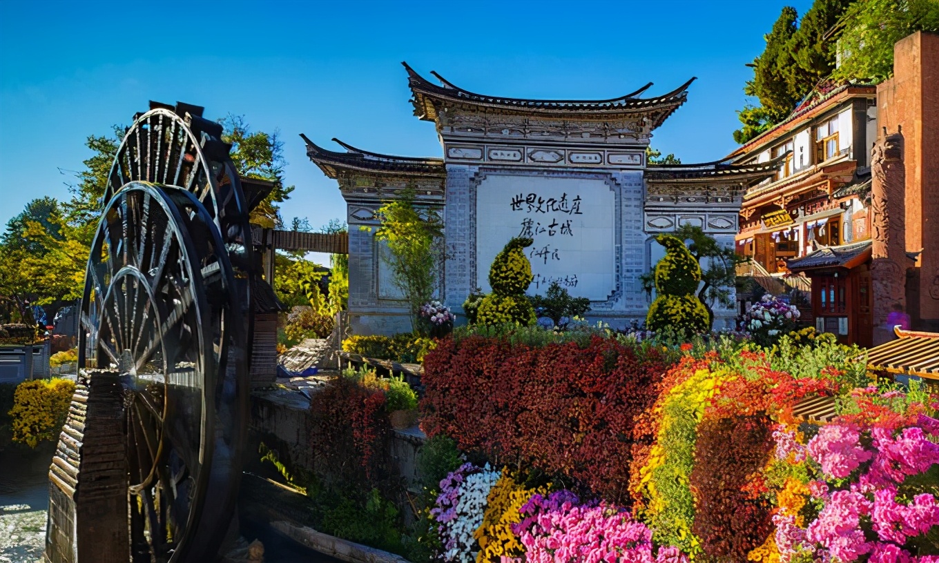 大理和丽江怎么选
