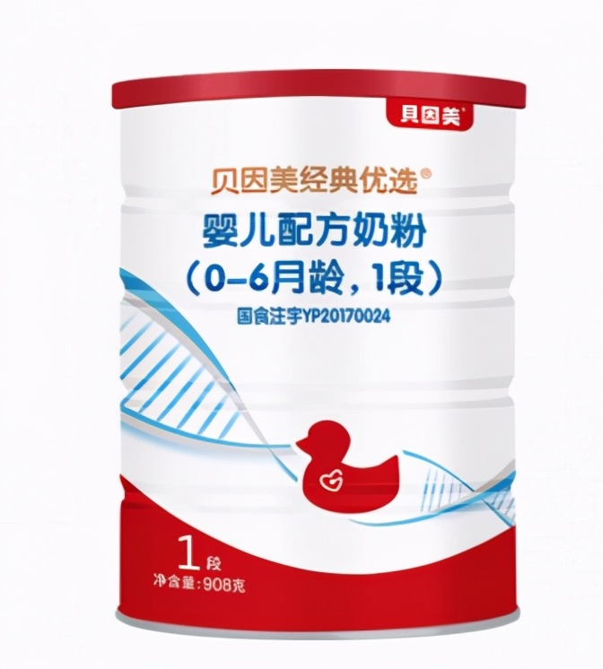 干货满满!200元以下的高性价比的国产婴幼儿奶粉大盘点