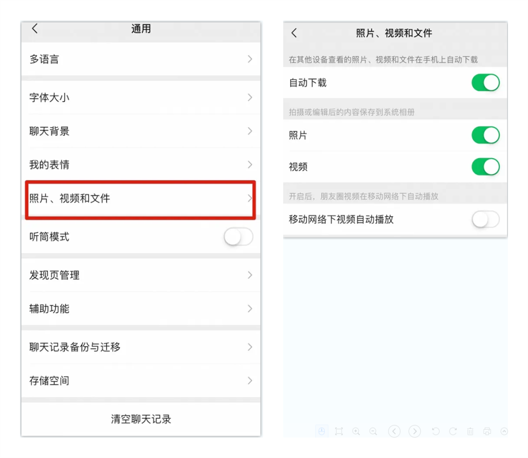 手机总会出现莫名其妙的照片？那是这3个设置没关，涨知识了